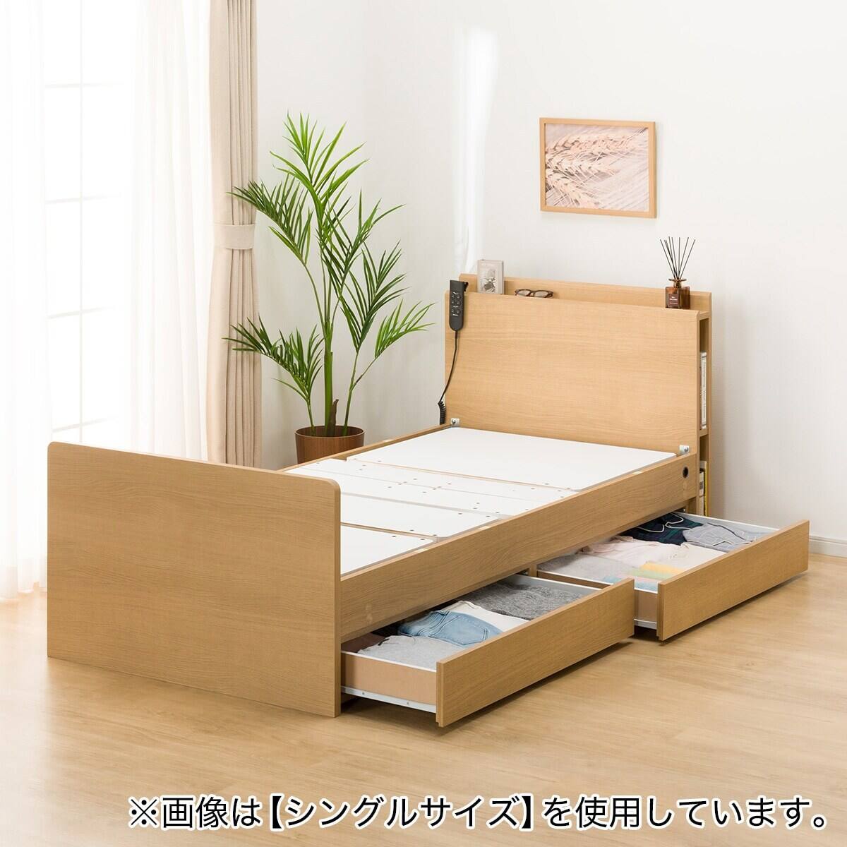 収納付き電動ベッド + マットレスセット セミダブル (NS003 DR