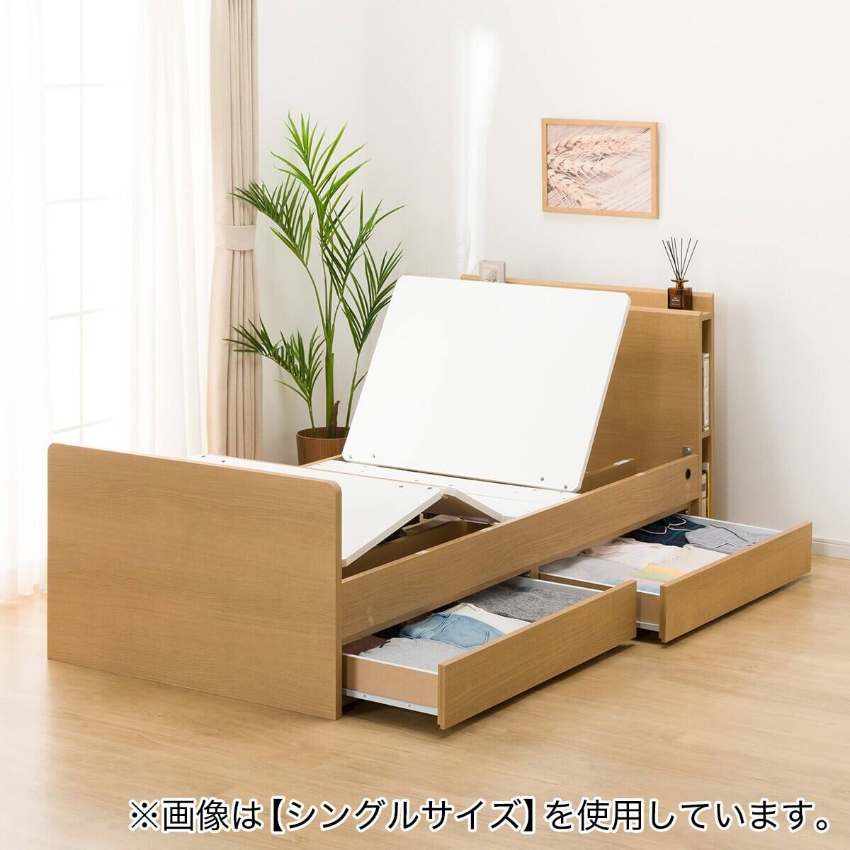 電動セミダブルベッドフレーム + マットレスセット(NS003 DR LBR/E2-04