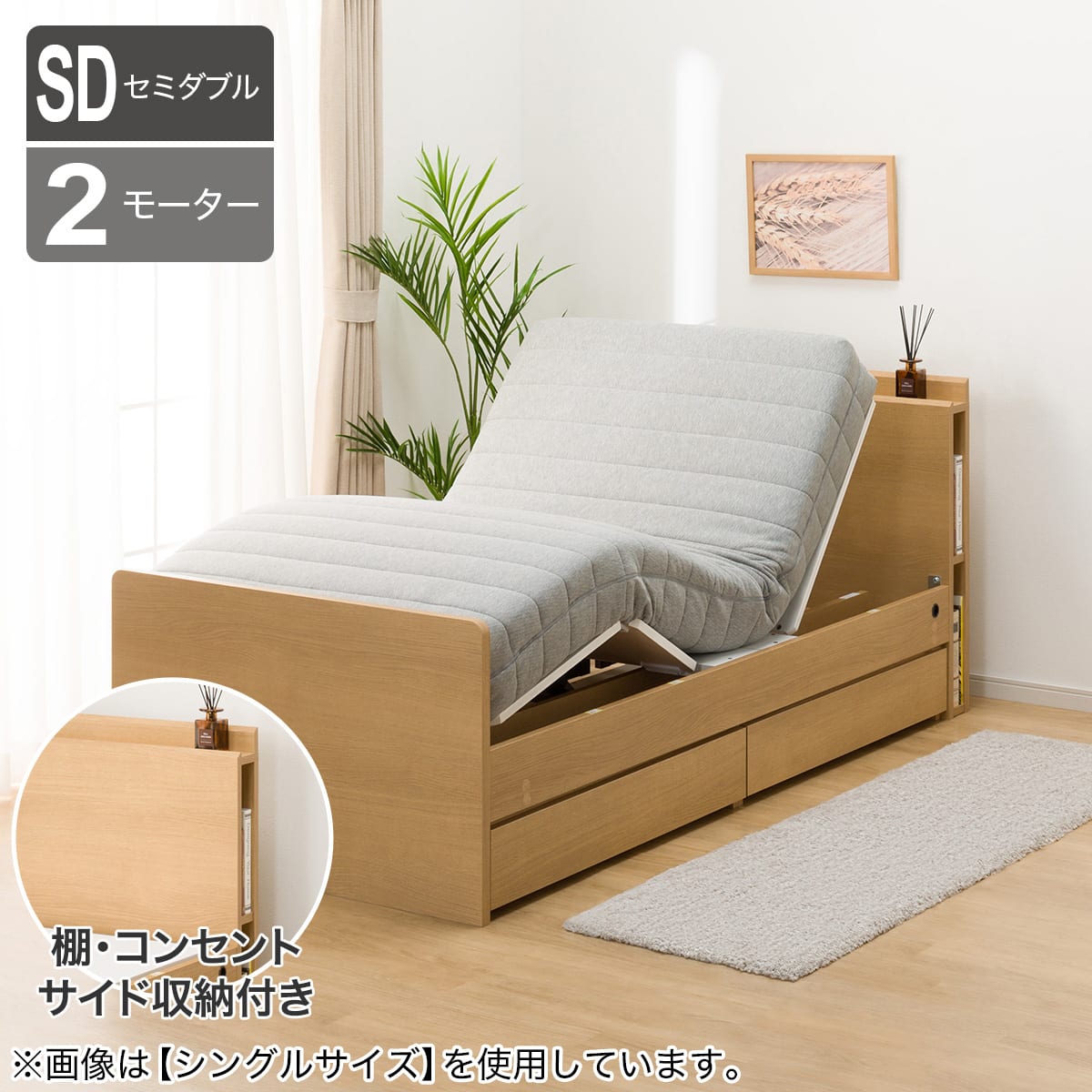 ダブル ベッド 収納 付き | ニトリネット【公式】 家具・インテリア通販