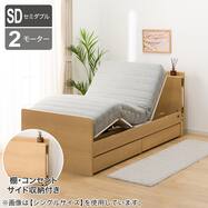 収納付き電動ベッド+マットレスセット セミダブル (NS003 DR 棚・サイド収納・コンセント・USB・引き出し付き)