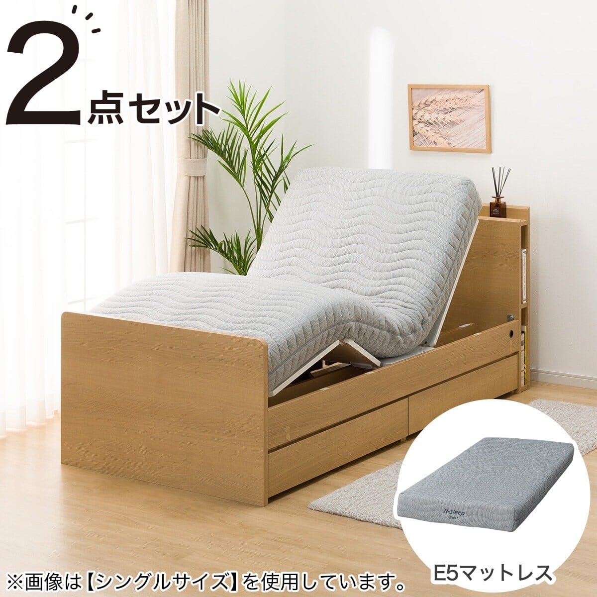 収納付き電動ベッド + マットレスセット セミダブル (NS003 DR