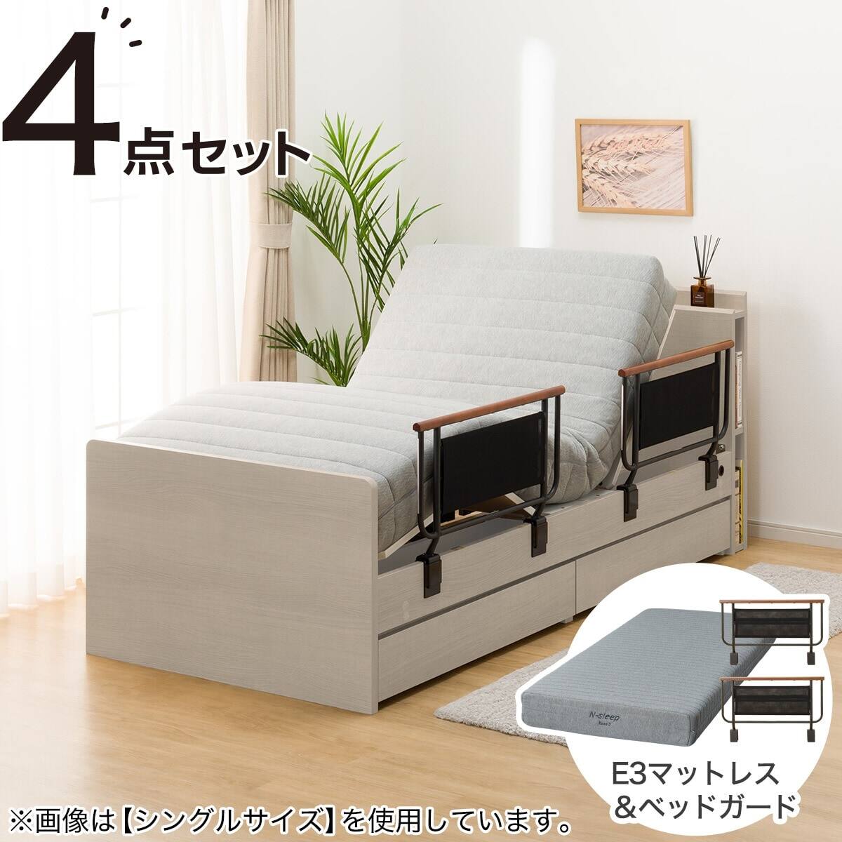 電動セミダブルベッドフレーム + マットレスセット(NS003 DR GY/E2-04