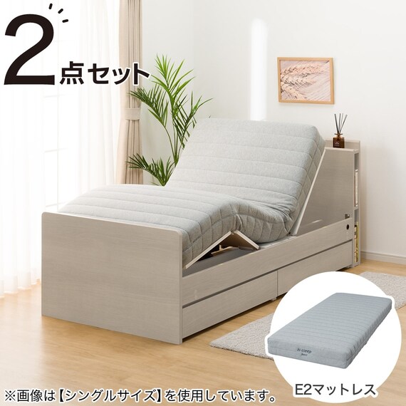 電動セミダブルベッドフレーム + マットレスセット(NS003 DR GY/E2-04) 1枚目画像