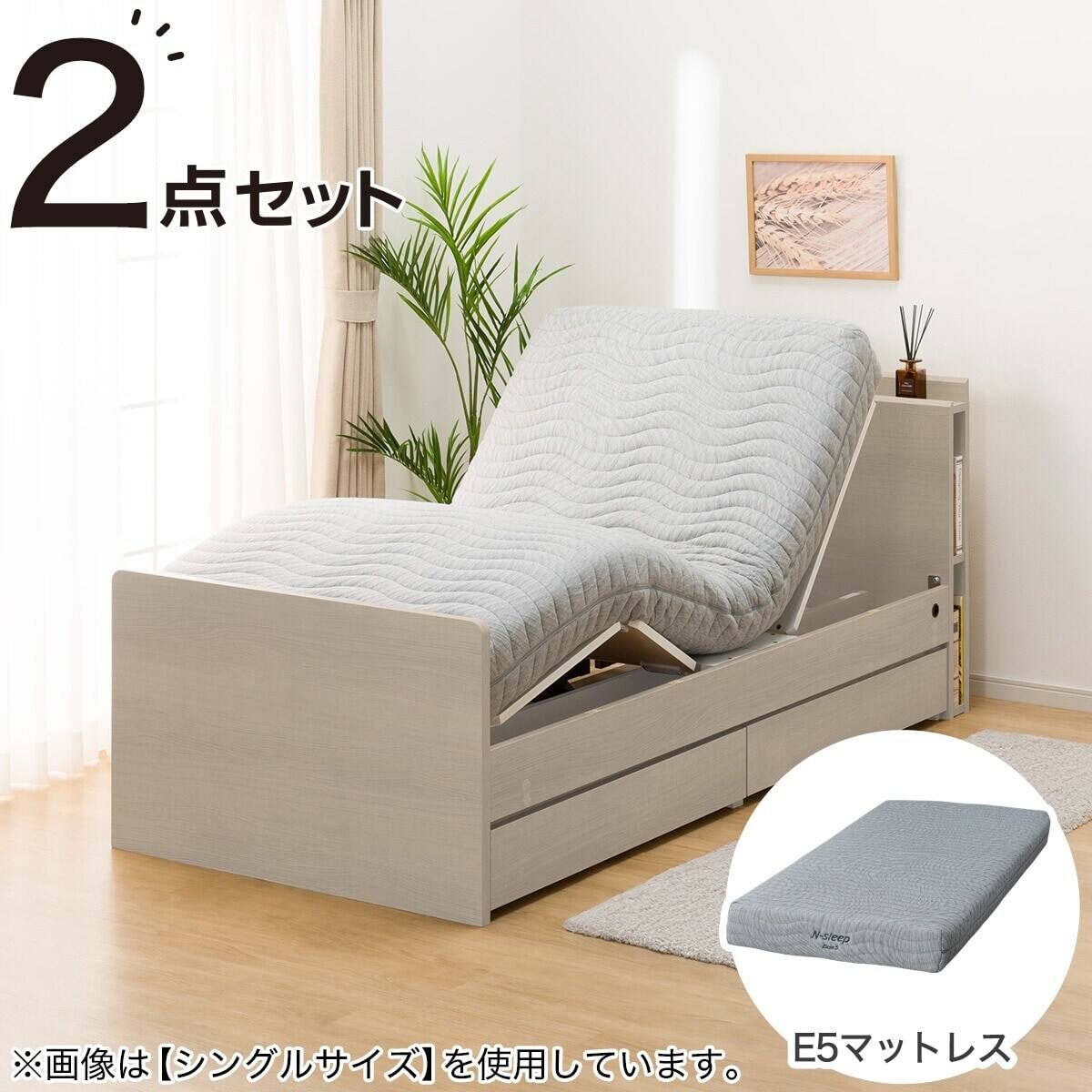 【4点セット】セミダブルベッド2台、冷蔵庫、洗濯機 収納付き電動ベッド + マットレスセット セミダブル (NS003 DR