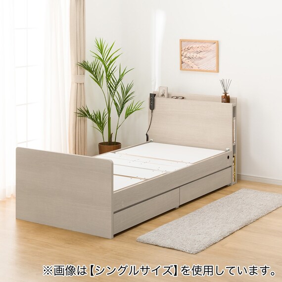 収納付き電動ベッドフレーム セミダブル (NS003 DR 棚・サイド収納 
