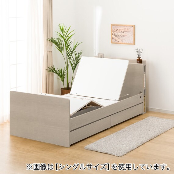 収納付き電動ベッドフレーム セミダブル (NS003 DR 棚・サイド収納 
