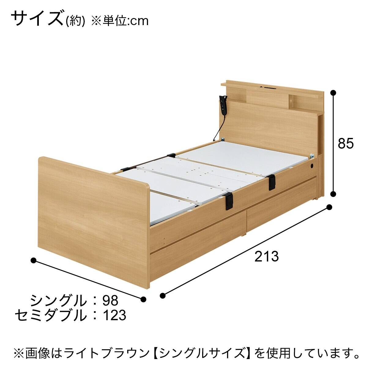 電動セミダブルベッドフレーム + マットレスセット(NS004 DR MBR/E2-04