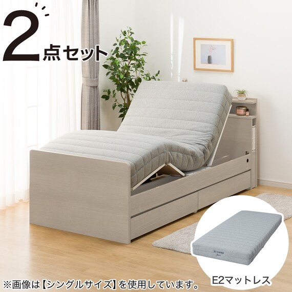 電動セミダブルベッドフレーム + マットレスセット(NS004 DR GY/E2-04) 1枚目画像