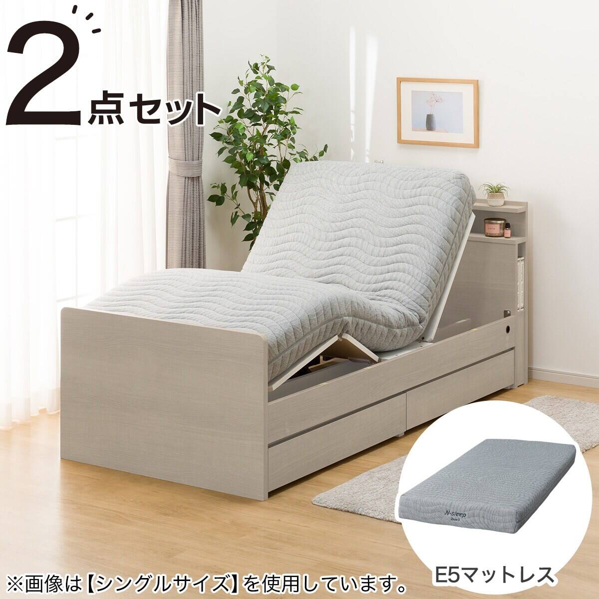 収納付き電動ベッド + マットレスセット セミダブル (NS004 DR