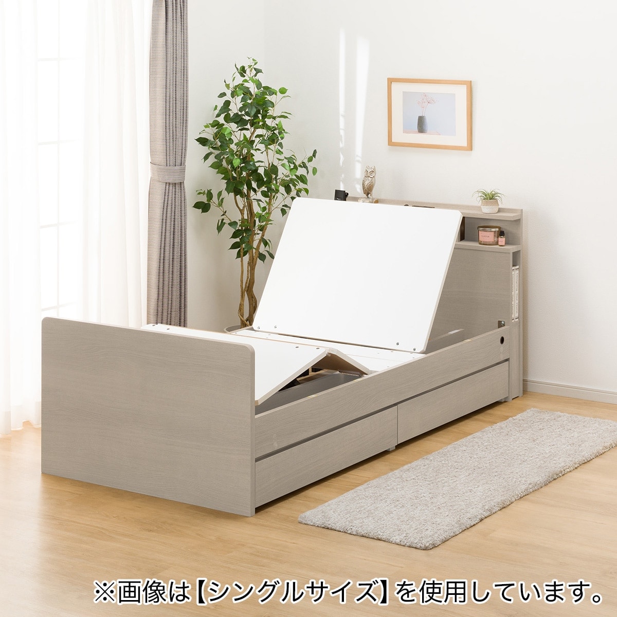 限定値下げ　ベッドフレーム　セミダブル　インテリア岩永 電動セミダブルベッドフレーム(NS004 DR GY) | ニトリネット