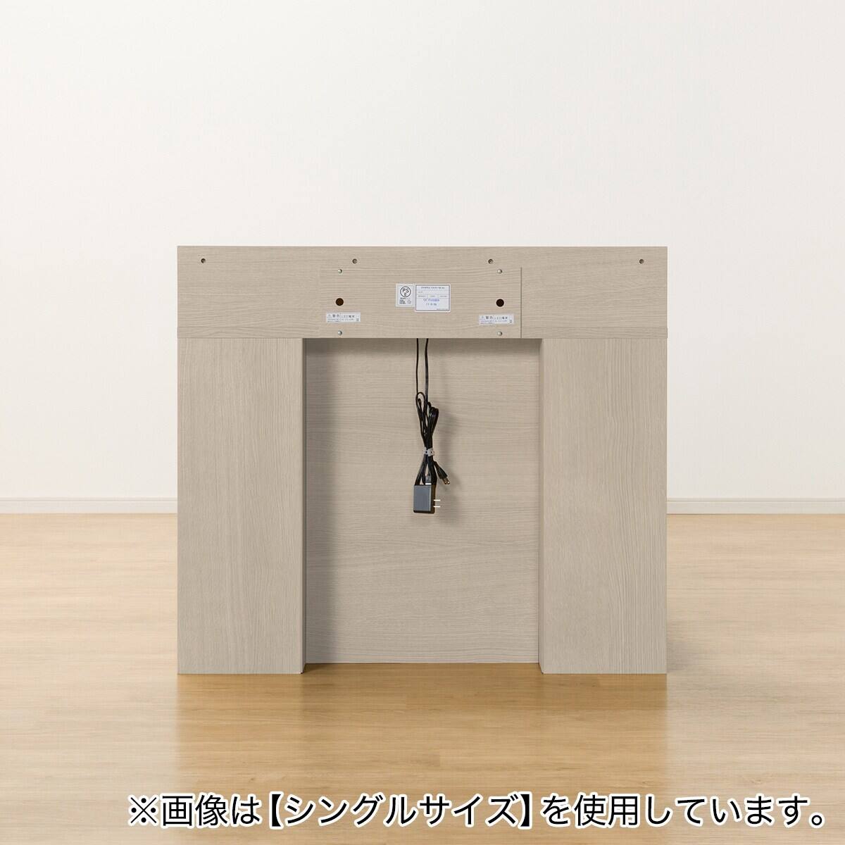 電動セミダブルベッドフレーム(NS004 DR GY) | ニトリネット【公式