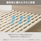 シングル 棚付きすのこベッドフレーム(NS-005 LEG/LOW すのこ GY2) 4枚目画像