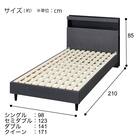 シングル 棚付きすのこベッドフレーム(NS-005 LEG/LOW すのこ GY2) 15枚目画像