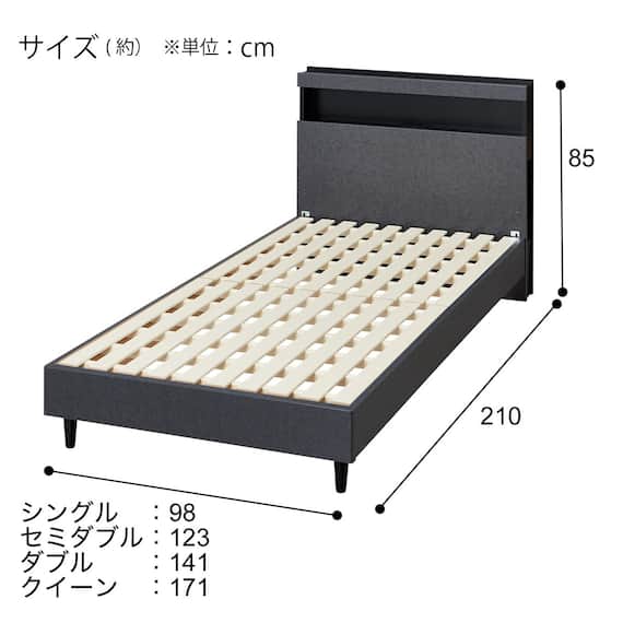 シングル 棚付きすのこベッドフレーム(NS-005 LEG/LOW すのこ GY2) 15枚目画像