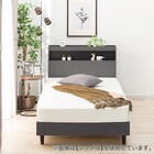 ダブル 棚付きすのこベッドフレームNS-005 LEG/LOW すのこ GY2) 2枚目画像