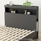 ダブル 棚付きすのこベッドフレームNS-005 LEG/LOW すのこ GY2) 4枚目画像