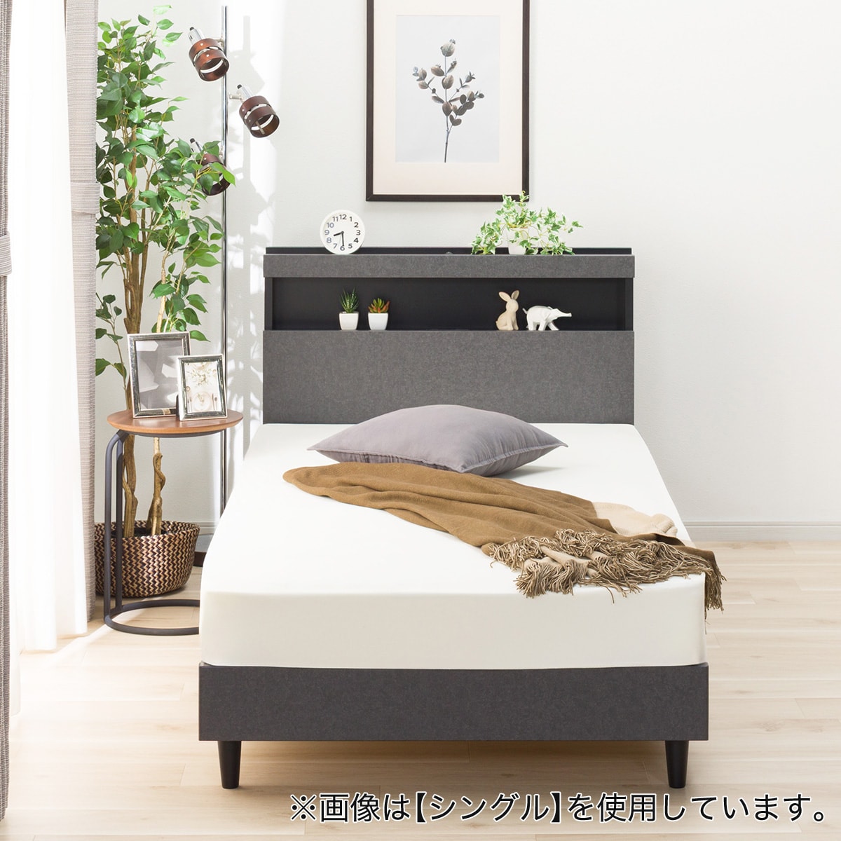 nico ベアフットドリーム クイーン 230×234cm クイーン 棚付きすのこベッドフレーム(HF-305 LEG/LOW すのこ