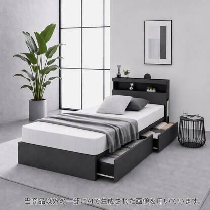 収納付きベッド通販 | ニトリネット【公式】 家具・インテリア通販