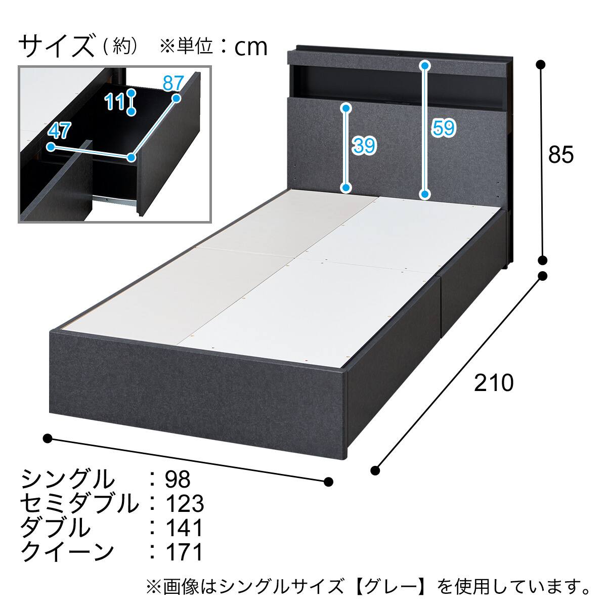 シングル 棚・ 収納付きベッドフレーム(NS-005 浅型 床板 GY2