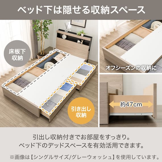 セミダブル 棚・ 収納付きベッドフレーム(NS-005 浅型 床板 GY2) 4枚目画像