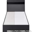 ダブル 棚・ 収納付きベッドフレーム(NS-005 浅型 床板 GY2) 12枚目画像