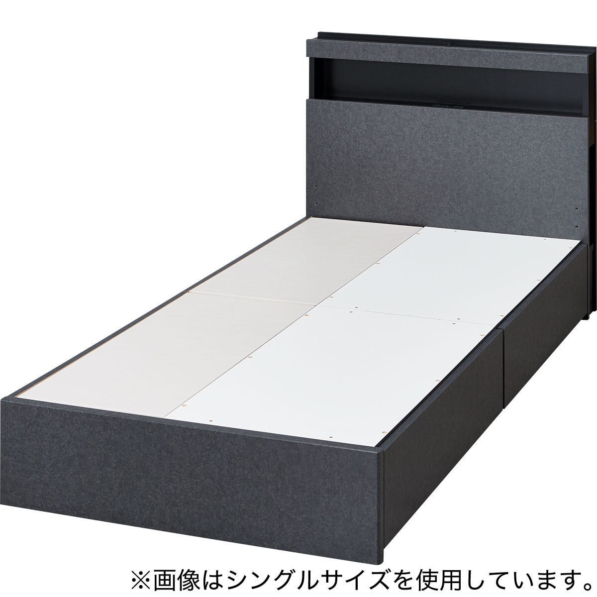 クイーン 棚・ 収納付きベッドフレーム(HF-305 浅型 床板 GY2) ニトリ