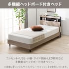 セミダブル 棚付きすのこベッドフレーム(NS-005 LEG/LOW すのこ MBR) 2枚目画像