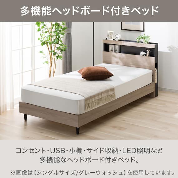 セミダブル 棚付きすのこベッドフレーム(NS-005 LEG/LOW すのこ MBR) 2枚目画像