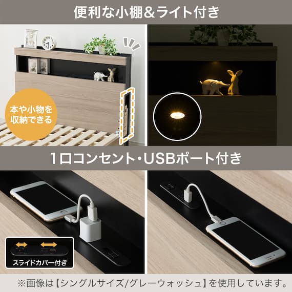 セミダブル 棚付きすのこベッドフレーム(NS-005 LEG/LOW すのこ MBR) 3枚目画像