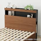 セミダブル 棚付きすのこベッドフレーム(NS-005 LEG/LOW すのこ MBR) 7枚目画像