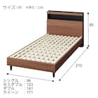 セミダブル 棚付きすのこベッドフレーム(NS-005 LEG/LOW すのこ MBR) 15枚目画像