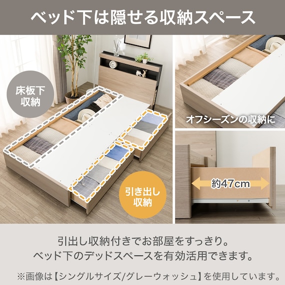 クイーン 棚・ 収納付きベッドフレーム(NS-005 浅型 床板 MBR) 4枚目画像