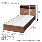 クイーン 棚・ 収納付きベッドフレーム(NS-005 浅型 床板 MBR) 16枚目画像