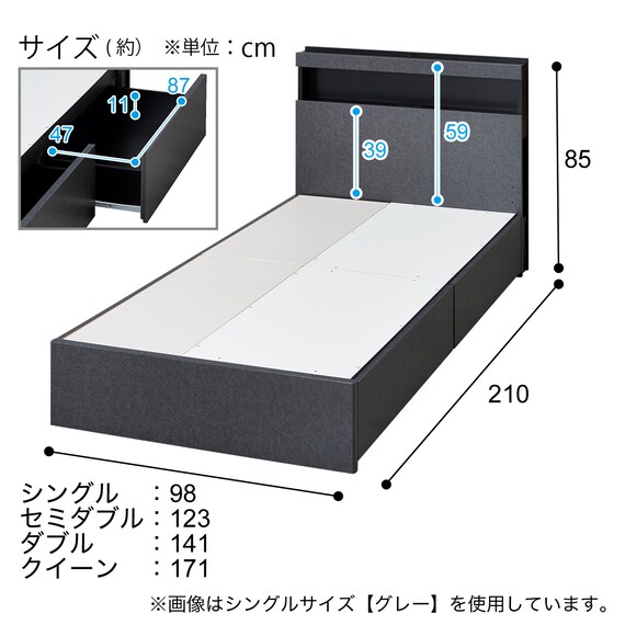 クイーン 棚・ 収納付きベッドフレーム(NS-005 浅型 床板 MBR) 20枚目画像