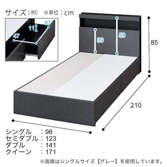 シングル 棚・ 収納付きベッドフレーム(NS-005 浅型 床板 GY) 16枚目画像