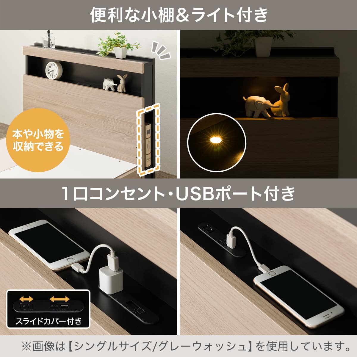 収納付きベッドフレーム ダブル 棚・サイド収納・ライト付きタイプ2
