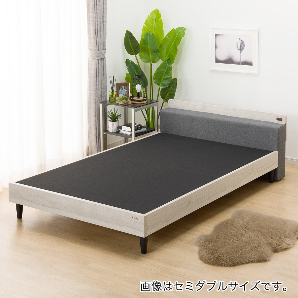 シングル ロングになるベッドフレーム (LGS LGY) | ニトリネット【公式
