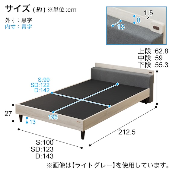 ダブル ロングになるベッドフレーム (LGS GY) 22枚目画像