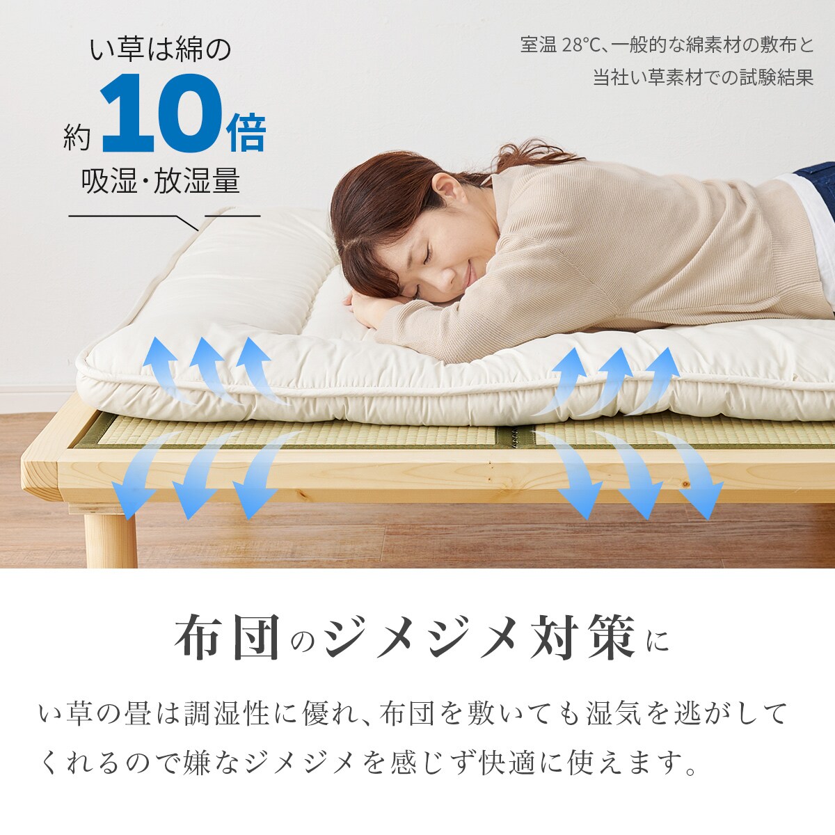 ダブル 頑丈ロング天然い草ベッド (LBR/GR) | ニトリネット【公式