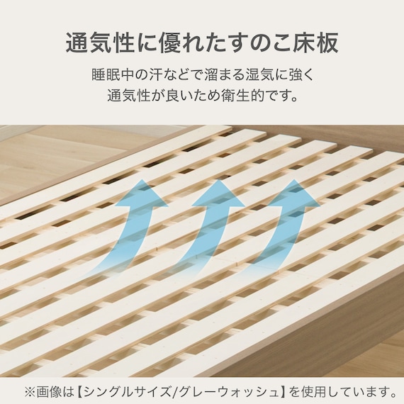 すのこシングルベッドフレーム(GW2 WP301) 4枚目画像