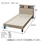 すのこシングルベッドフレーム(GW2 WP301) 10枚目画像