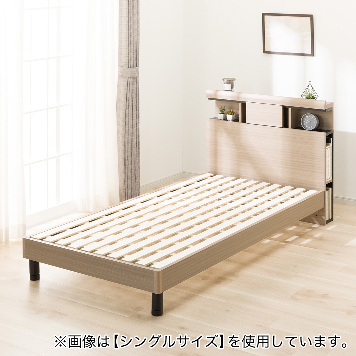 ニトリベッドフレーム　セミダブル セミダブルベッドフレーム(ヘンリック/LBR) | ニトリネット
