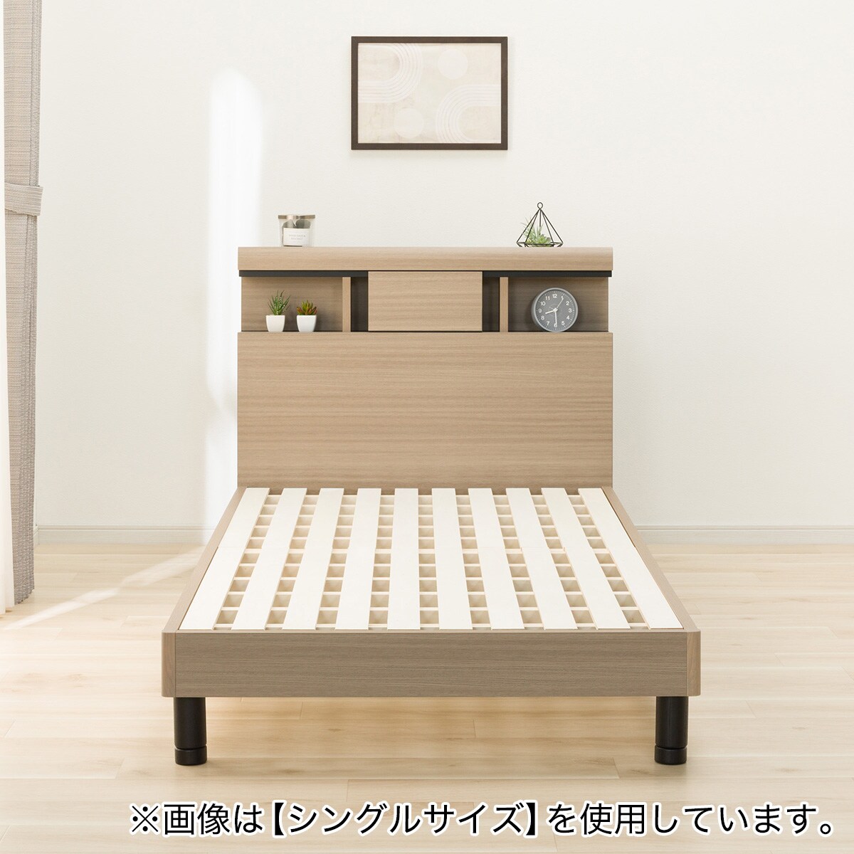 すのこセミダブルベッドフレーム(GW2 WP301) | ニトリネット【公式