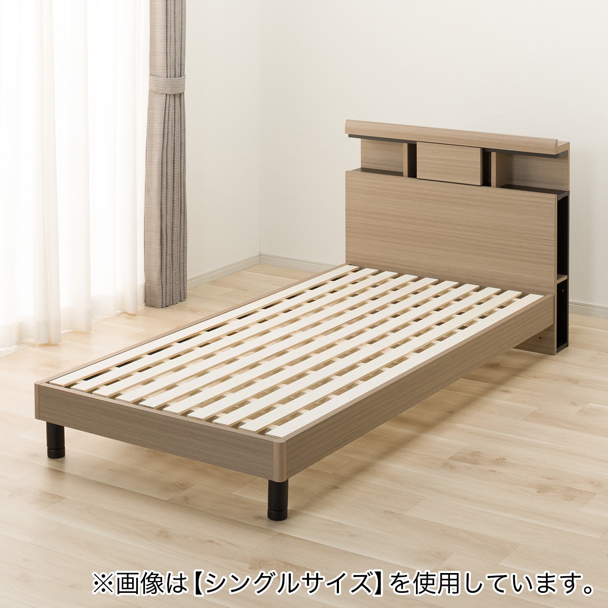 すのこセミダブルベッドフレーム(GW2 WP301) | ニトリネット