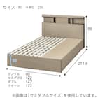 ダブルベッドフレーム(MBR WP301引付き) 17枚目画像