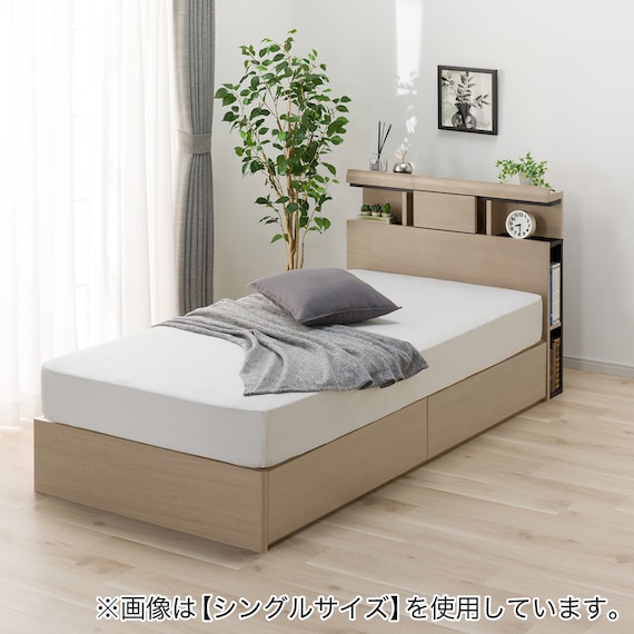 収納付きベッドフレーム ダブル (WP301 引き出し付き GW2) 5枚目画像