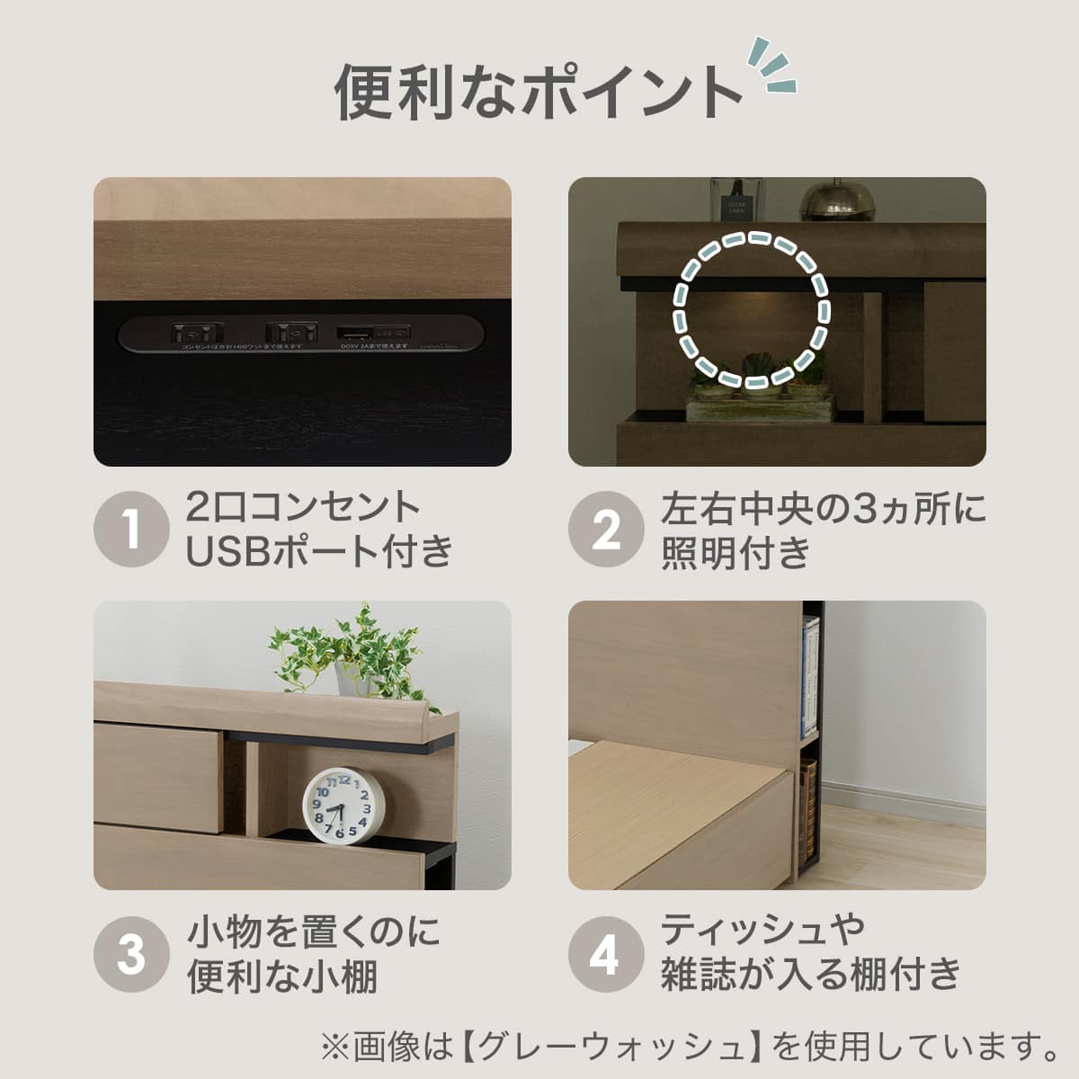 収納付きベッドフレーム クイーン (WP301 棚・サイド収納・コンセント