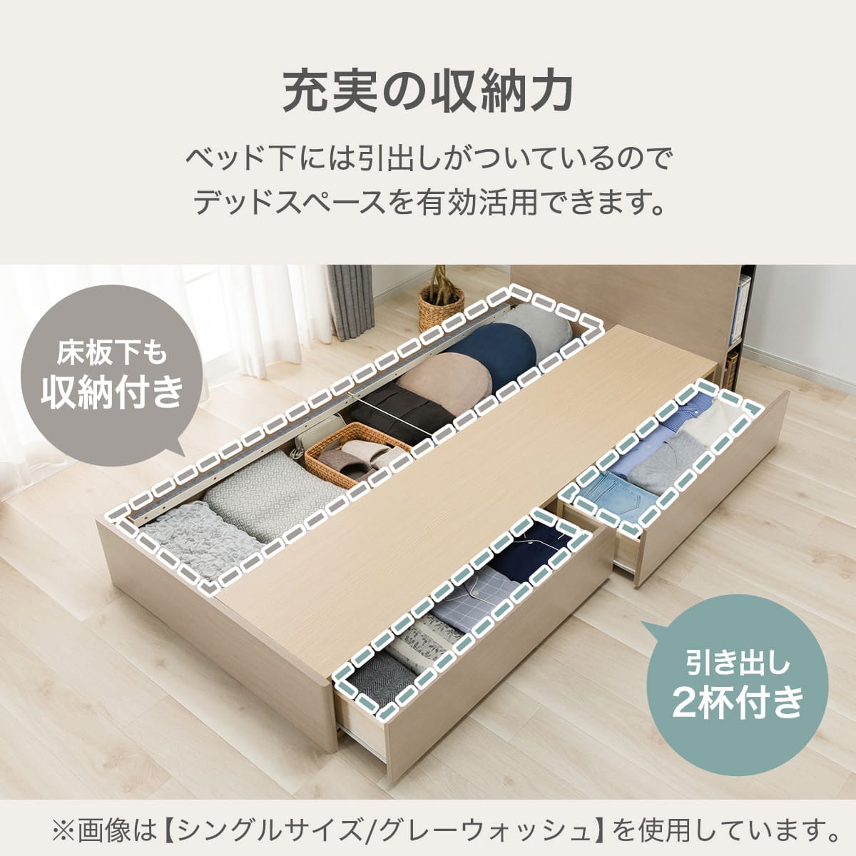 収納付きベッドフレーム クイーン (WP301 棚・サイド収納・コンセント