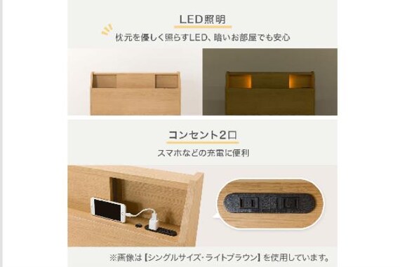 Sﾌﾚｰﾑ ｱｻﾞﾝ3 MBR2 ｱｻﾋｷ25 | ニトリネット【公式】 家具・インテリア通販