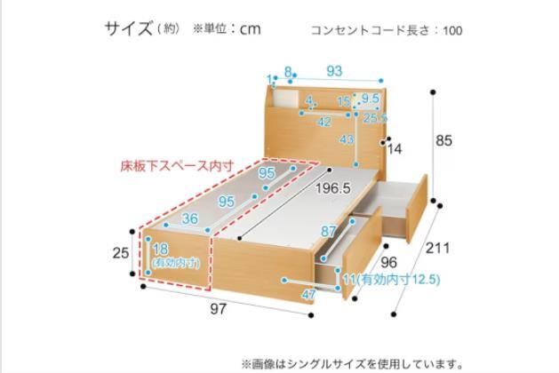 Sﾌﾚｰﾑ ｱｻﾞﾝ3 MBR2 ｱｻﾋｷ25 | ニトリネット【公式】 家具・インテリア通販